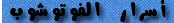 ديفيدي أسرار الفوتوشوب
