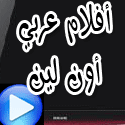 aflam
