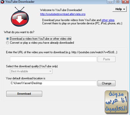 youtube downloader تحميل فيديو من اليوتيوب ببرامج أو إضافات بمتصفح الفايرفوكس